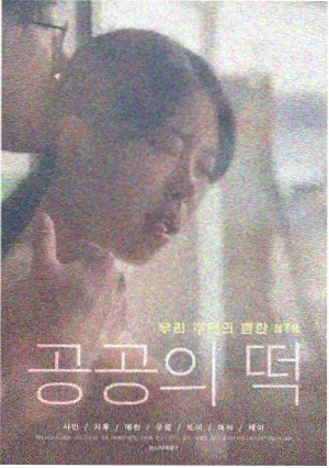 年度观影报告资讯配图